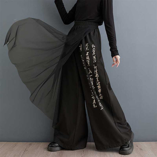 Dark Print Loose Fit Mesh Stitching Wide Leg Pants